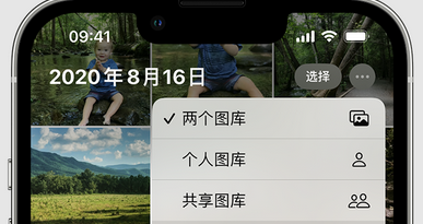 株洲苹果手机服务如何解决iPhone照片无法同步到 'iCloud 照片'